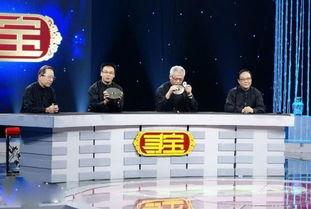 鉴宝栏目在线观看,揭秘古董珍宝的传奇故事  第1张