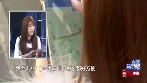 台湾明星死前爆料视频播放,生前惊人爆料引热议  第2张