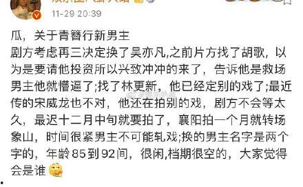 短剧男主角爆料视频大全,短剧幕后真相大揭秘 第3张 短剧男主角爆料视频大全,短剧幕后真相大揭秘 第3张